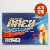Shinshinpas VALUE PACKAGE (AREX Large, Small + 2 Extra Arex Medium Sheets)