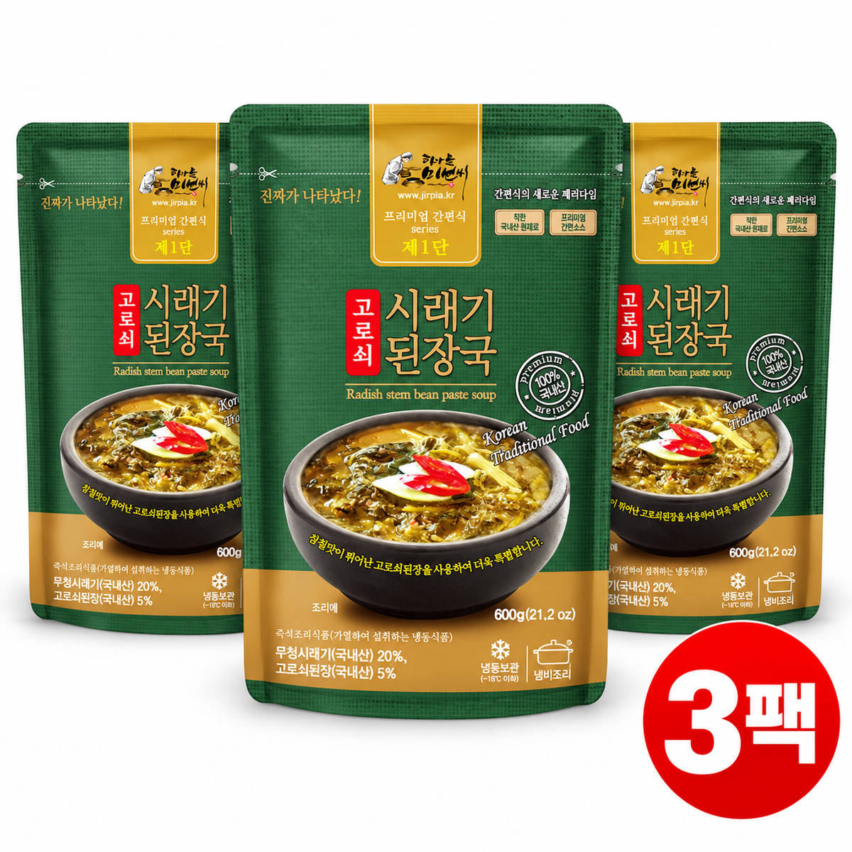 [Free Separate Shipping][Kkotma Fresh] Jirisan Piagol Ms. Miseon's Maple Sap Dried Radish Greens Soybean Paste Soup 600g x 3 Packs Expiration Date: November 14, 2026