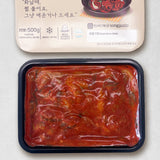 [KkotmaFresh] Songjjujip Baby Octopus (500g)