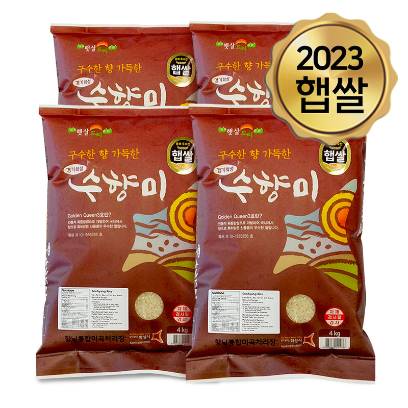 [SEPARATE FREE SHIPPING] SUHYANGMI White Rice (Golden Queen #3) 4kg x 4 bags (Keep refrigerated) Milled Date: 11/21/2023