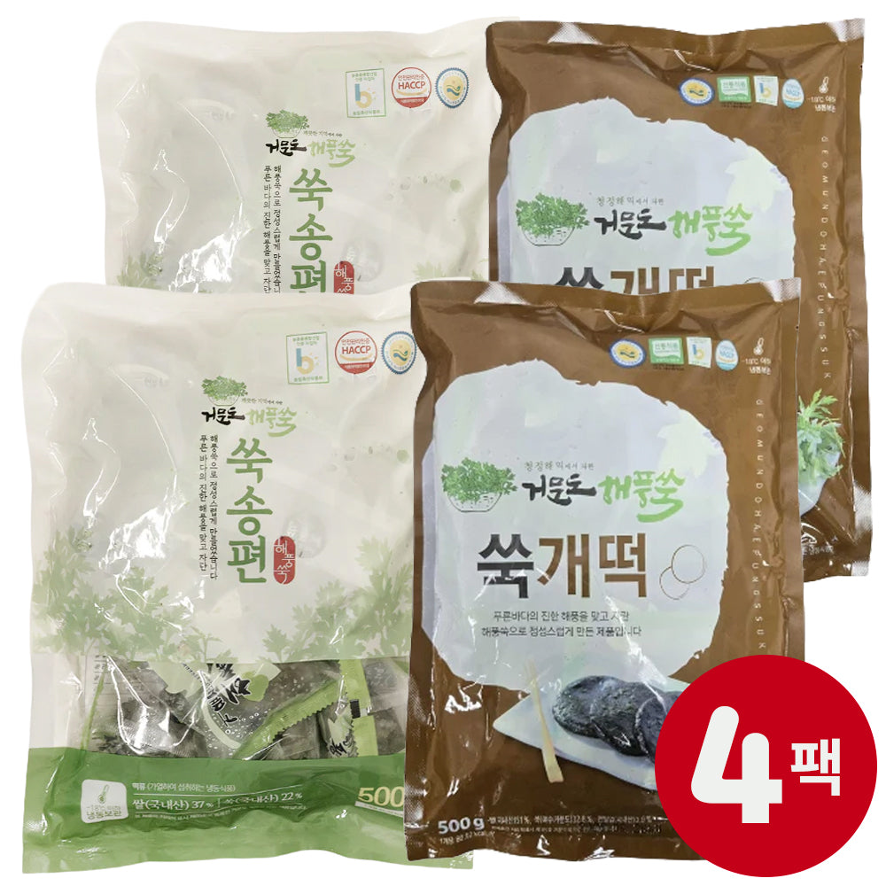 [Free Separate Shipping][Kkotma Fresh] Sea Breeze Mugwort Songpyeon 2 Packs + Mugwort Gaetteok 2 Packs (4 Packs/2kg)