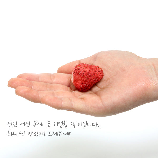Real Chips Strawberry 13g * 3 packs