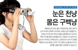 Eye Zone Vision Enhancer
