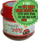 Bitkkalchan Nutritional Gochujang 1kg