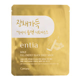 Coreana Encia Radiance Full Energy Black Sheet Mask (5 Sheets)