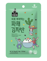 Instant Sprinkle Seasoning (3 packs + 1 free pack)