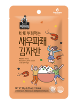 Instant Sprinkle Seasoning (3 packs + 1 free pack)