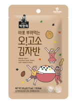 Instant Sprinkle Seasoning (3 packs + 1 free pack)