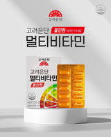Koryo Eundan Multivitamin All-in-One (60 tablets)