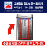 Koryo Eundan Vitamin C 1000 (300 tablets)