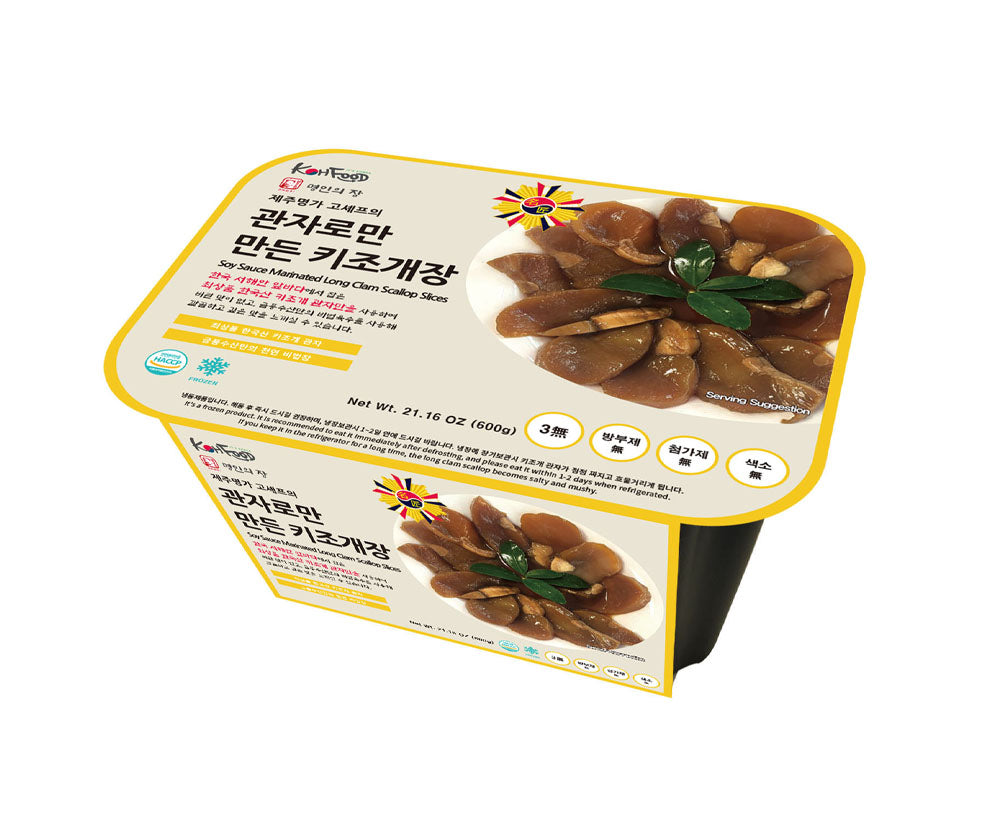 [Kkotma Fresh] Jeju Myeongga - Razor Scallop Paste Made Only with Scallops (600g)<br>Expiration Date: October 30, 2025
