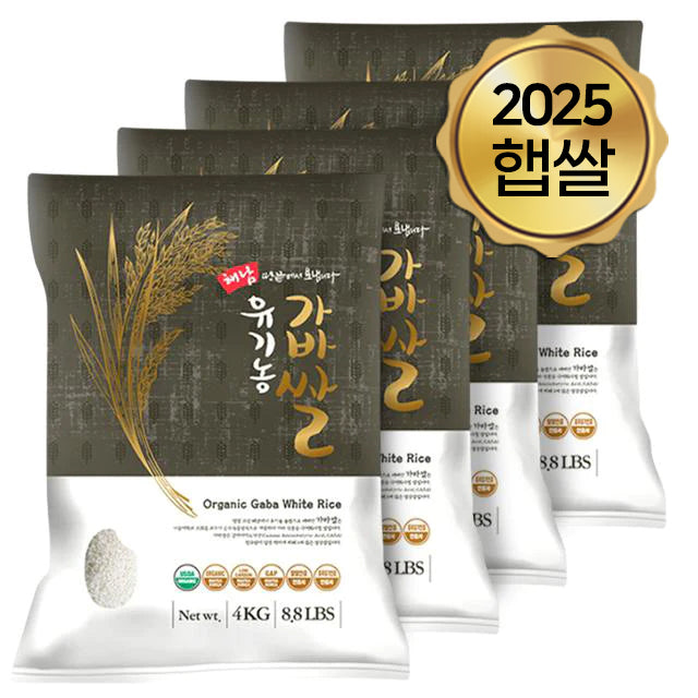 [SEPARATE FREE SHIPPING] Haenam Organic GABA White Rice 4kg x 4 bags (Milled Date:  12/26/2025)