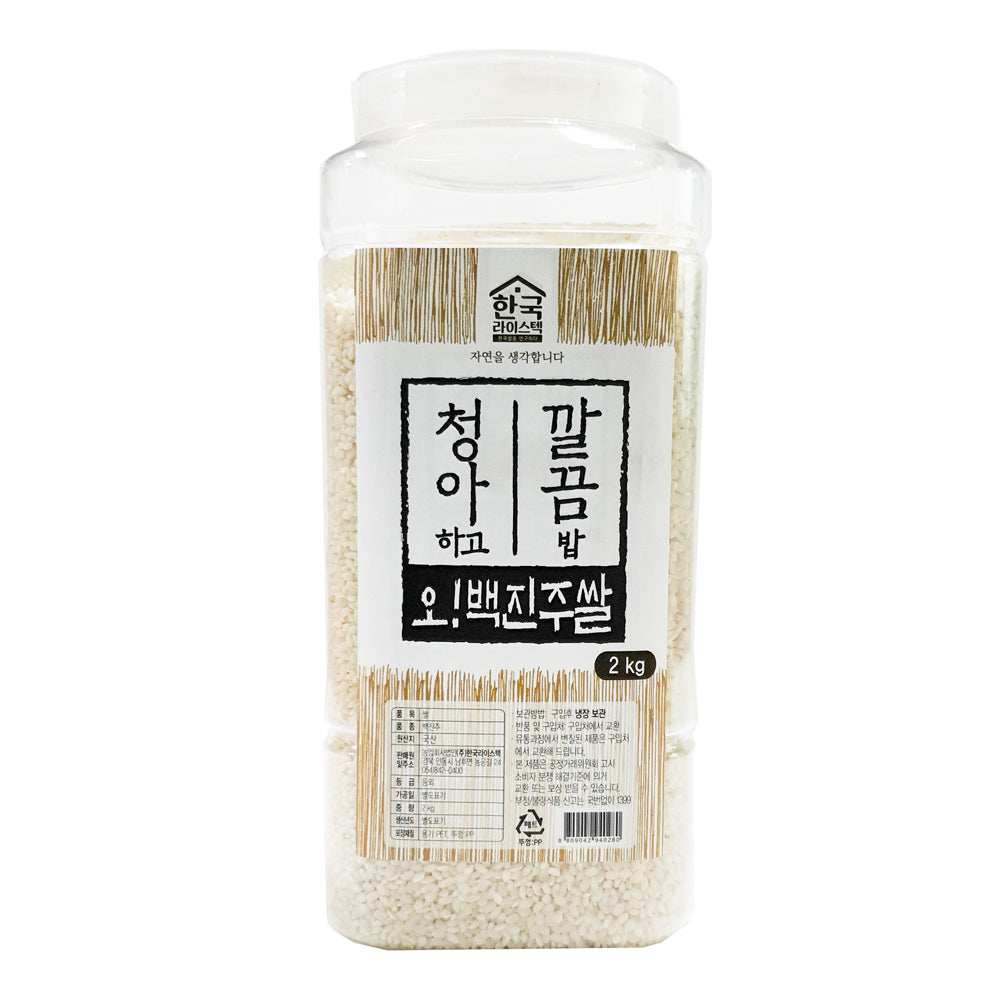 Andong Bapsang - Baekjinju Rice 2kg <br> Milling Date: April 27, 2023