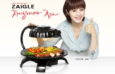 [Free Separate Shipping] Zaigle Far Infrared Grill