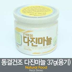 Sanmaeul Freeze-Dried Minced Garlic 37g
