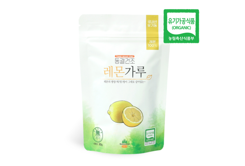 Organic Lemon Powder 30g