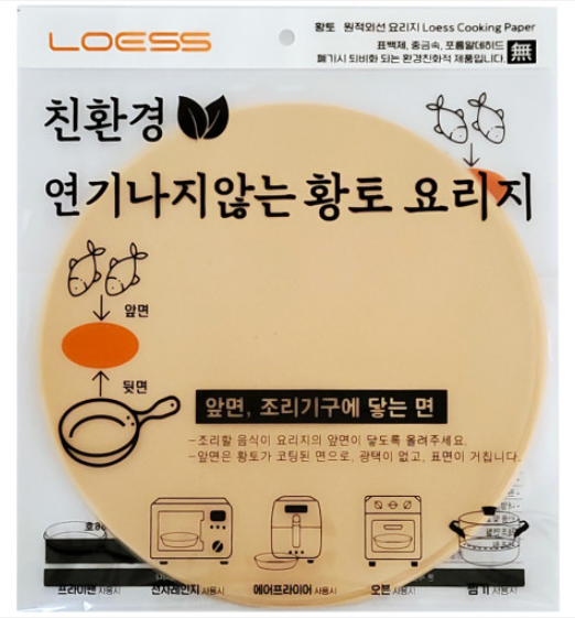 LOESS No Fume Parchment Cooking Paper