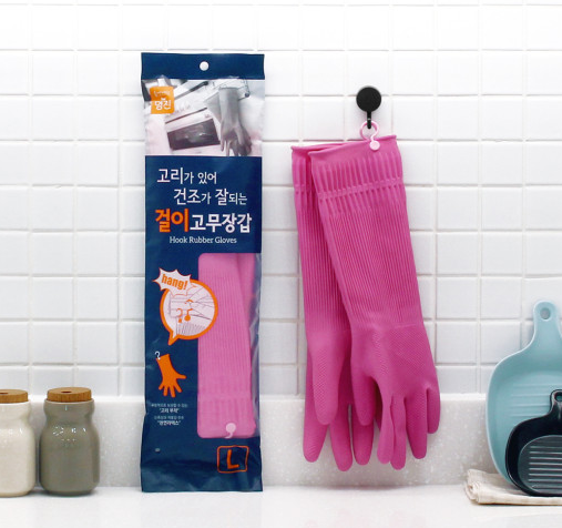 Rubber Gloves with Hooks (Size option available)