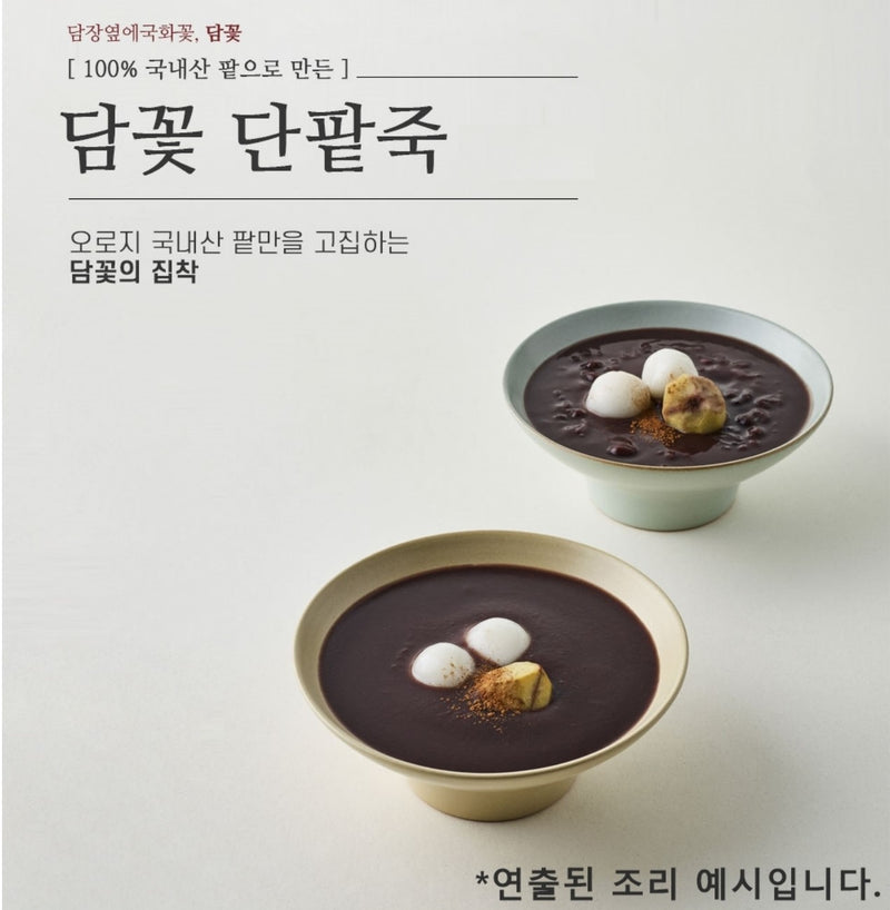 [MILLS EXPRESS] DAMCCOT Sweet Finely Ground Red Bean Porridge 250g