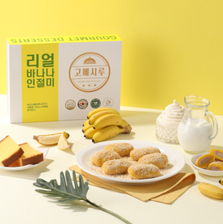 [MILLS EXPRESS] Gourmet Real Banana Rice Cake (Injeolmi) 640g (16 cakes)