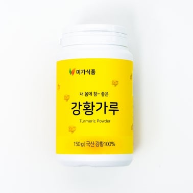 Turmeric Powder 150g