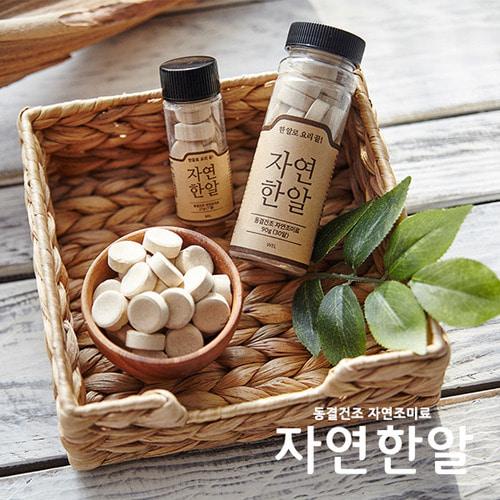 Try cooking with the Freeze-Dried Natural Grain Seasoning Tablets 90g at Seoul Mills.
