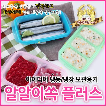 Get the JM Green Egg Fit Plus at Seoul Mills!