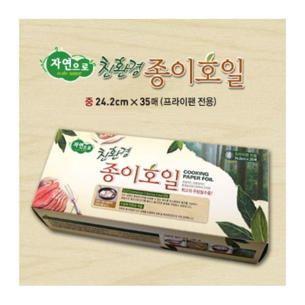 The Natural Eco-Friendly Cooking Paper Foil for Frying Pan (35 Sheets)