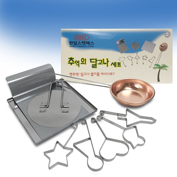 Korean Sugar Candy Making Tools Set – Hot Bargain Deals