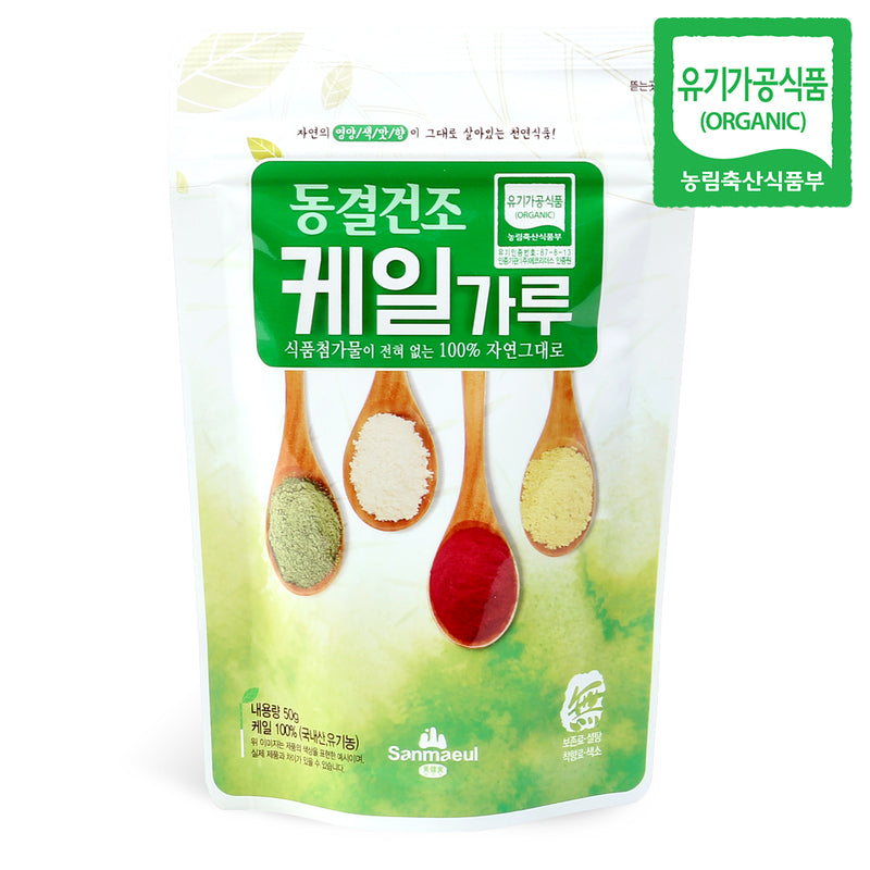 Freeze-Dried Korean Kale Powder 50g