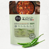 [CLEARANCE SALE] Easy Soup Stock Tablets - Spicy Chili Flavor (25 tablets)</br>