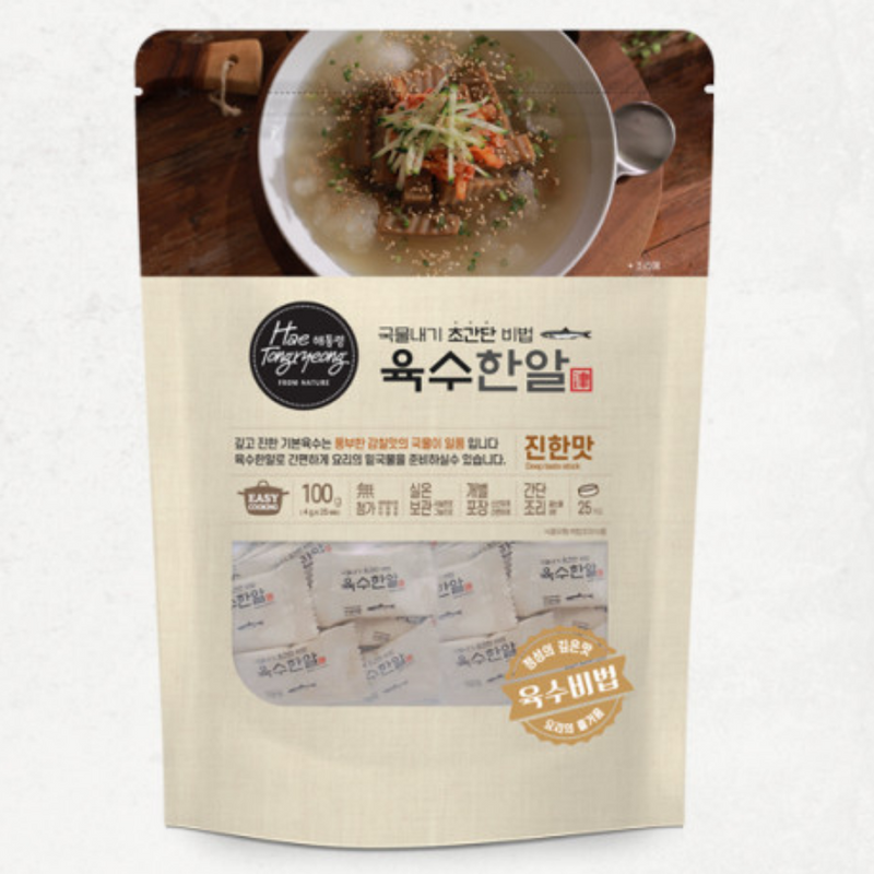 Easy Soup Stock Tablets - Deep & Strong Stock Flavor (4g x 25 Tablets)