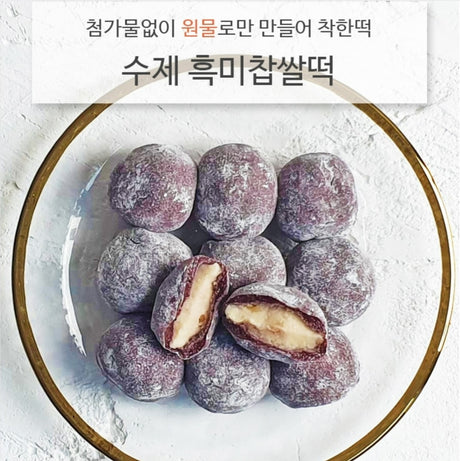 [MILLS EXPRESS] GRC Glutinous Black Rice Cake with Sweet Red Bean Paste 40g x 10 pcs