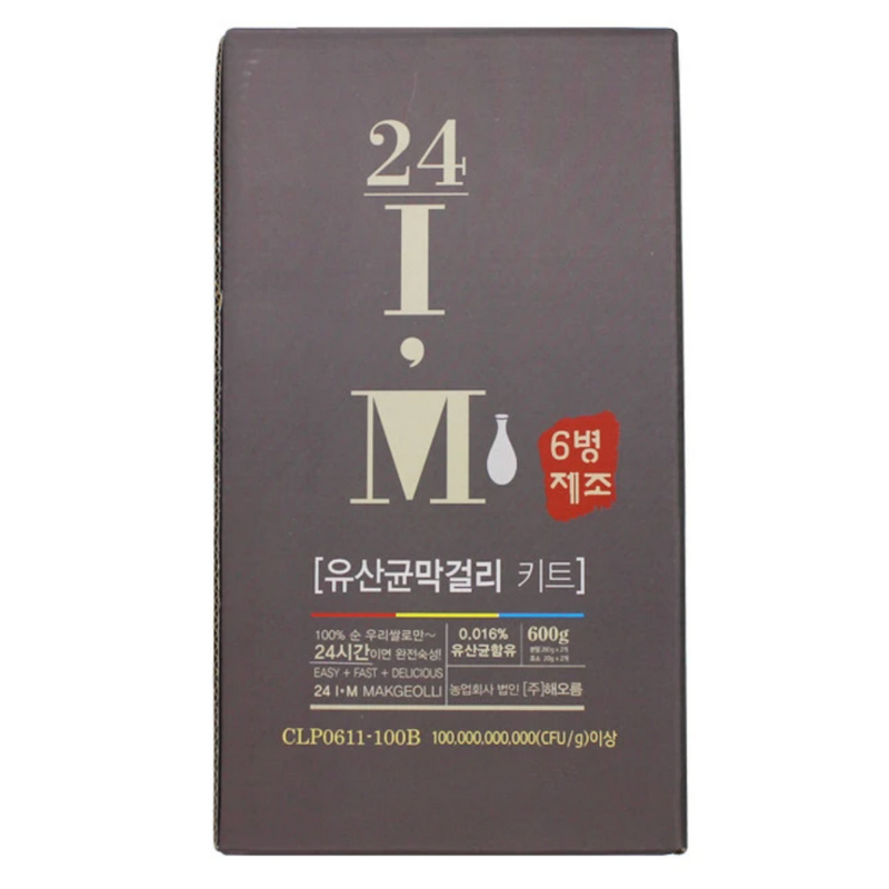 DIY Korean Rice Wine (Makgeolli) Home Brew Kit 600g