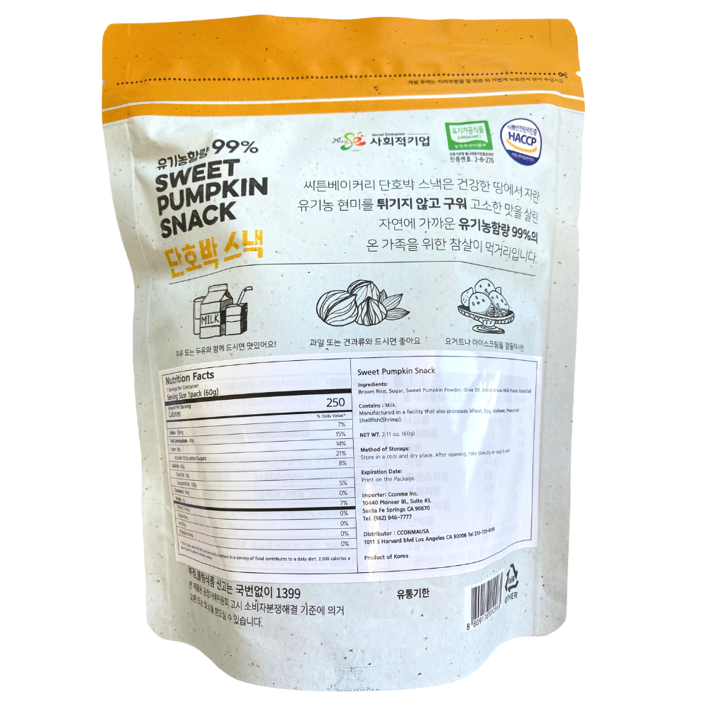 Seton Bakery Organic Sweet Pumpkin Snack 60g
