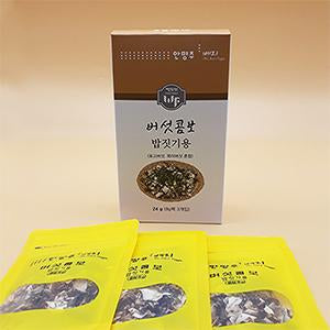 Wellness Farm Mushroom Combo Rice Cooking 8g (3 Packs per Box) </br> EXP.DATE: 04/14/2024