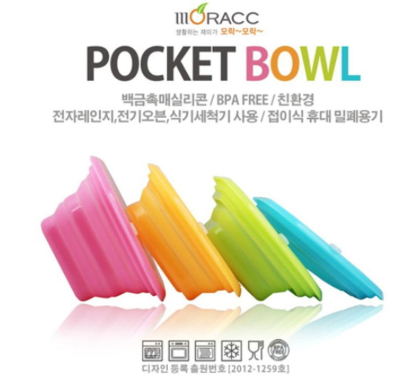 Moracc Pocket Bowl Silicone Container (Available in Pink/Orange/Green/Blue)