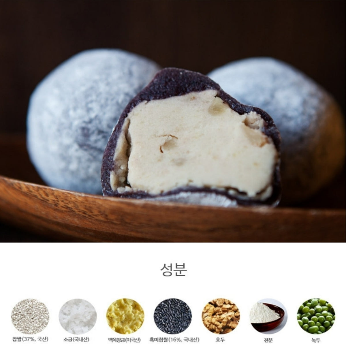 [MILLS EXPRESS] GRC Glutinous Black Rice Cake with Sweet Red Bean Paste 40g x 10 pcs