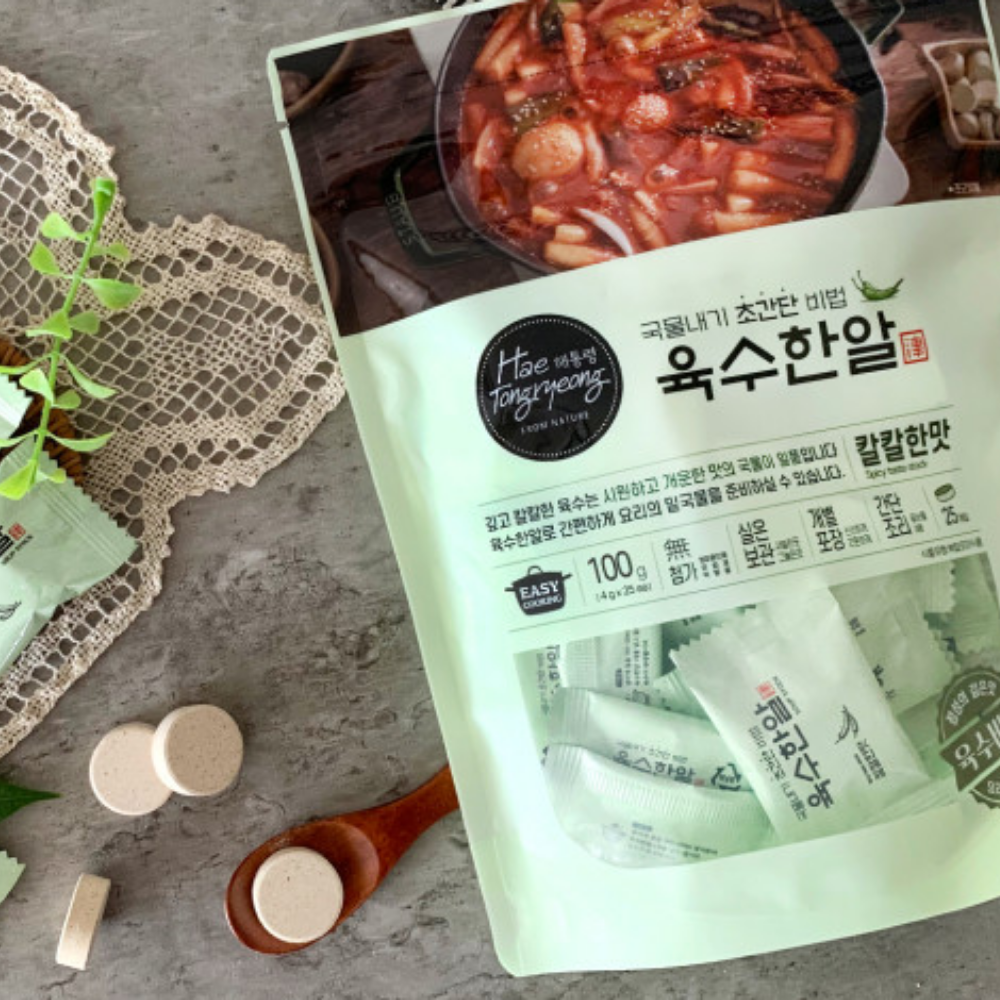 [CLEARANCE SALE] Easy Soup Stock Tablets - Spicy Chili Flavor (25 tablets)</br>