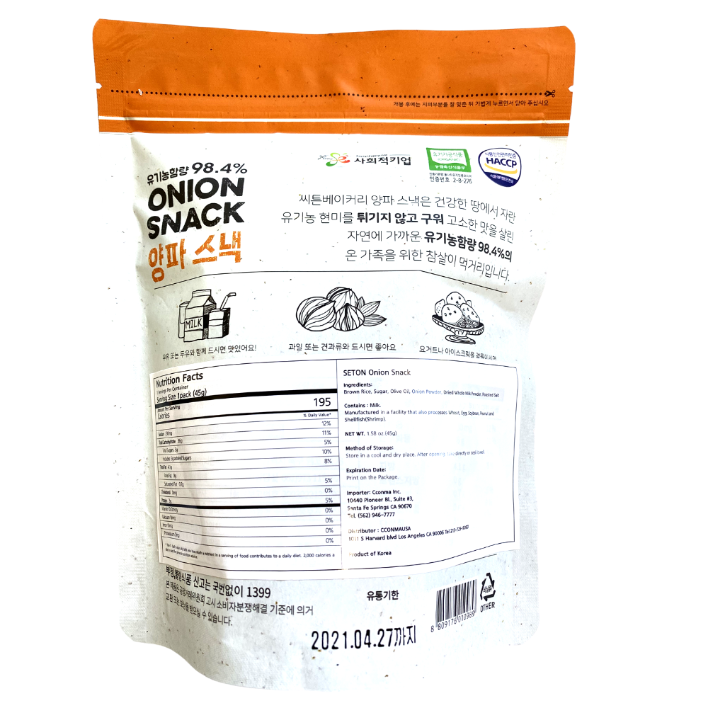 Seton Bakery Organic Onion Snack 45g