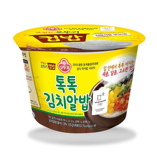 Ottogi Kimchi Fish Roe Rice Bowl 192g (Limited to 4 per Order)