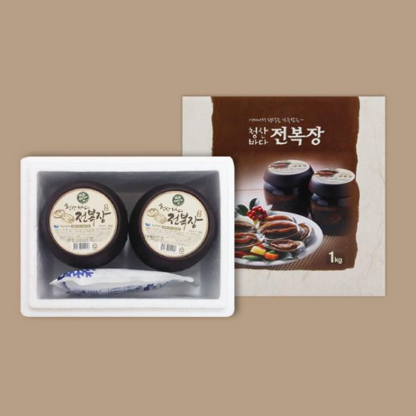 [PRE-ORDER] CHUNGSANBADA Soy Sauce Marinated Abalone 900g x 2 FULL JARS