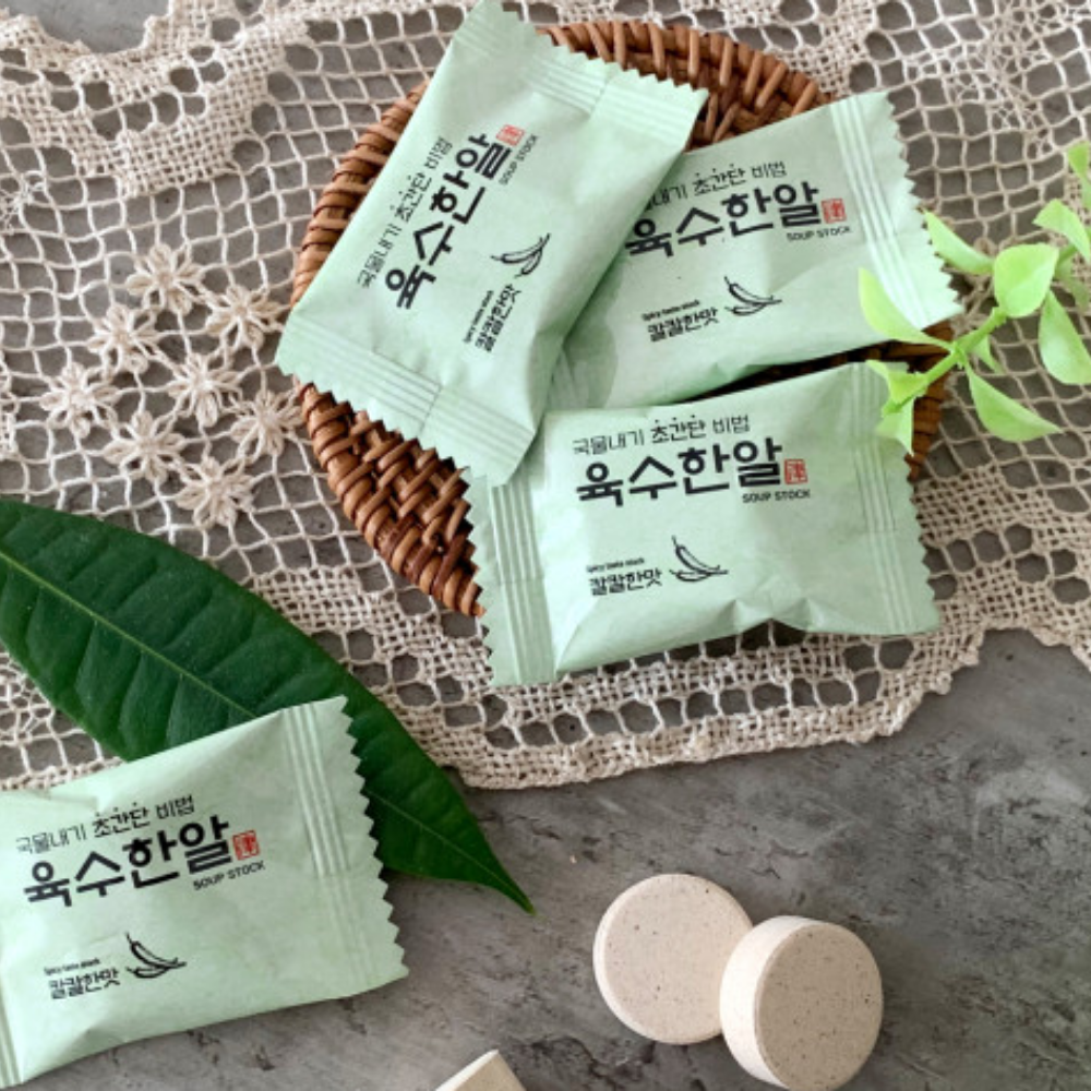 [CLEARANCE SALE] Easy Soup Stock Tablets - Spicy Chili Flavor (25 tablets)</br>