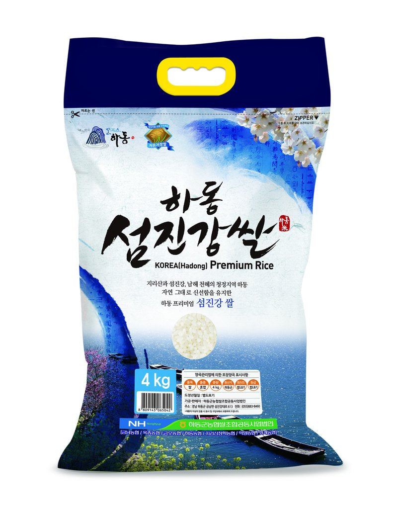 *NEW CROP* Hadong Seomjin River Rice 4kg (Limited to 2 Bags per Order) Milled Date: