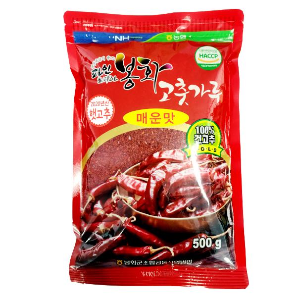 Kyungbuk Spicy Red Pepper Flakes 500g