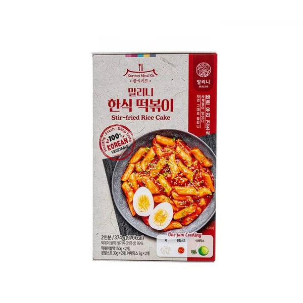 SpicyWitch Topokki– Spicy(Pack of 1) Korean Rice Pasta Price in