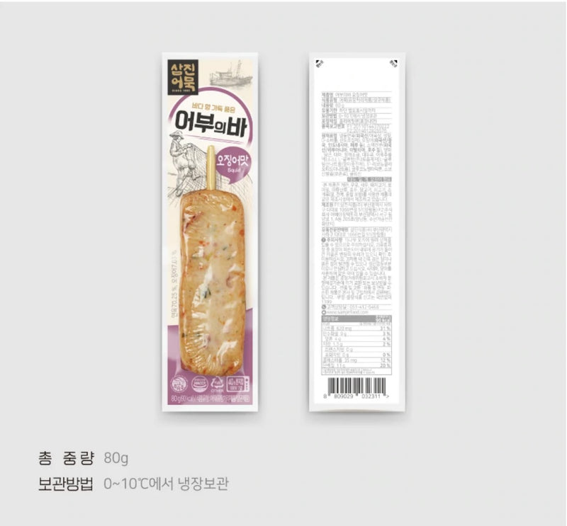 [MILLS EXPRESS] SAMJIN Squid Fish Cake Bar 80g