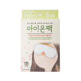 Medi Heally Eye On Pack (5 Packs)