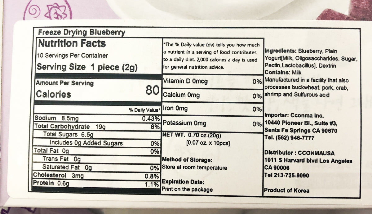 Sanmaeul Yogurt Blueberry Cube 2g (10 Packs per Box)