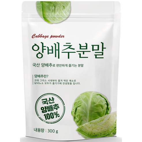 Gangwondo 100% Cabbage Powder 300g